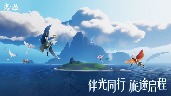 光遇无限蜡烛版 游戏截图